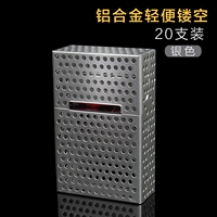 Алюминиевая сплавная пустота (20 серебро)