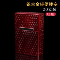 Алюминиевая сплавная пустота (20 красный)