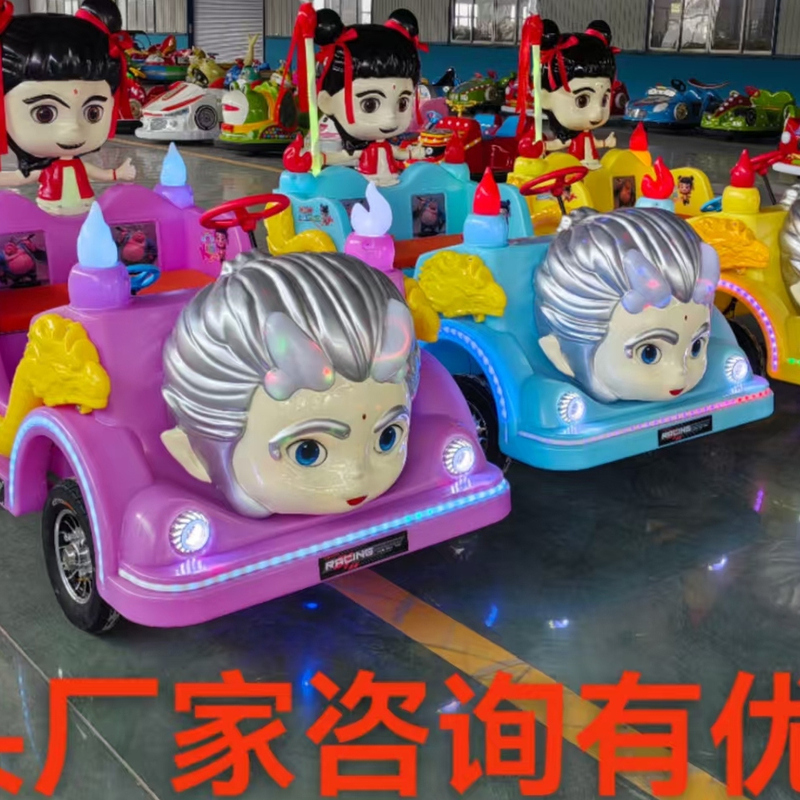 New Square Bumper Car Nezha Amusement Car Four-Wheel Princess Float Bumper Car Double Stall Amusement Equipment