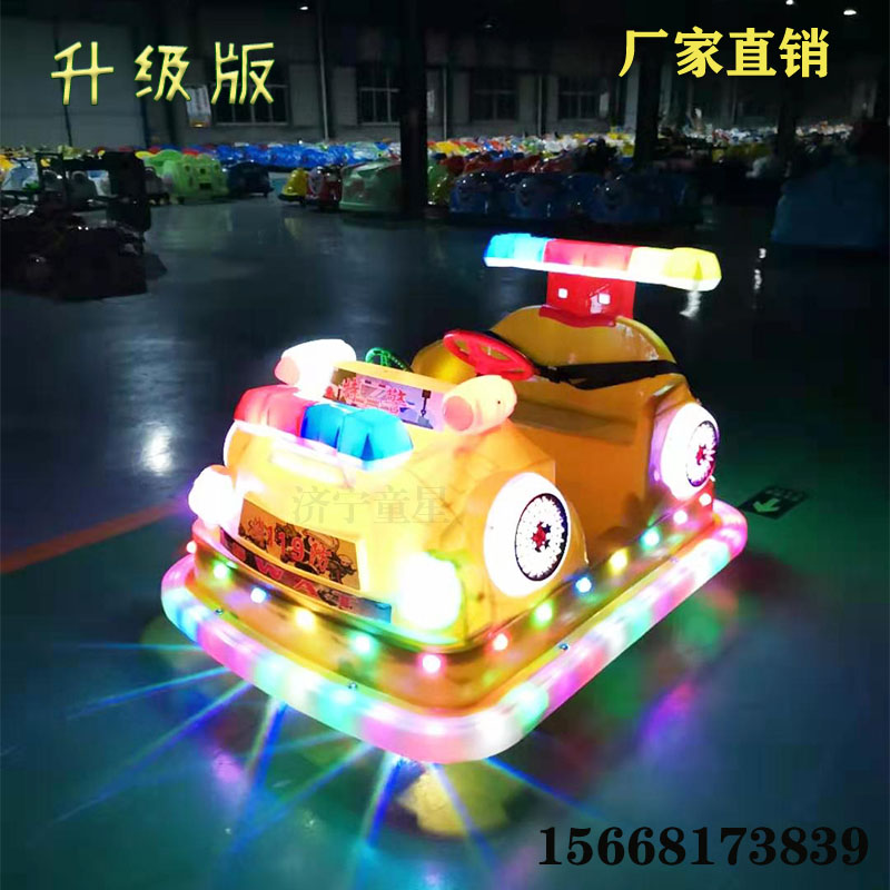 New square double stall rental children's luminous toys electric battery bumper car amusement equipment
