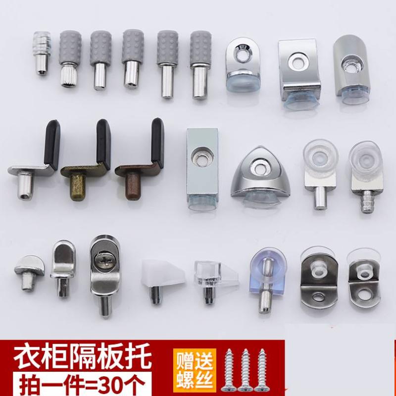 Wall cabinet holder support mirror holder card holder Aluminum clip Wine cabinet drilling partition glass holder Suitable for bathroom clip