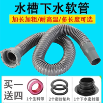 Sewer pipe drain pipe drain pipe connection pipe separating oil pool fittings 45mm hose drains special