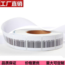 Supermarket anti-theft soft label Barcode label Electronic soft label Cosmetics anti-theft label Anti-theft magnetic stripe sticker sticker