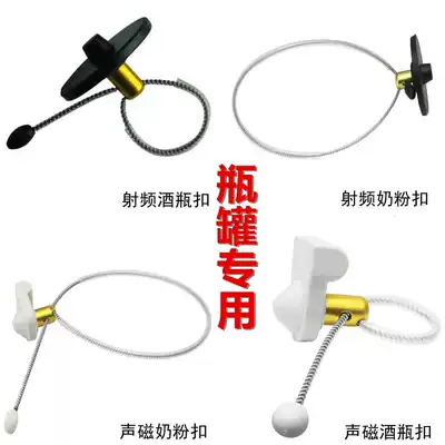 Filling milk powder buckle wine bottle buckle round buckle triangle buckle supermarket door chain buckle edible oil door chain buckle wire rope strap