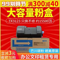 Red print for Kyocera TK-3133 powder cartridge FS 4200 4300 DN Toner 4200 Toner 3123 cartridge