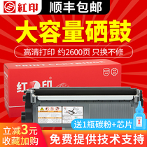 The redness applicable brothers TN2312 compact DR2350 cartridge MFC-7380 7480D cartridge HL-2260D compact tn2325 78