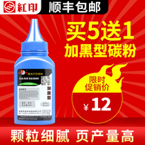 Red print for Fuji xerox p115b Toner plus black type DocuPrint M115f M115fs printer toner xerox M118w M1