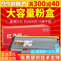 Red printing for Lenovo LT2822 powder box LD2822 toner cartridge M7215 printer M7250N M7260 toner cartridge M7205 powder box M7250