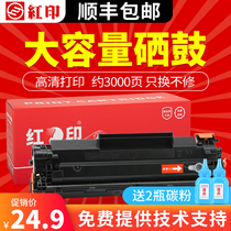 Red print for HP HP88a toner cartridge CC388a P1007 HP1008 printer M1216nfh cartridge M126a hp388a easy to add powder