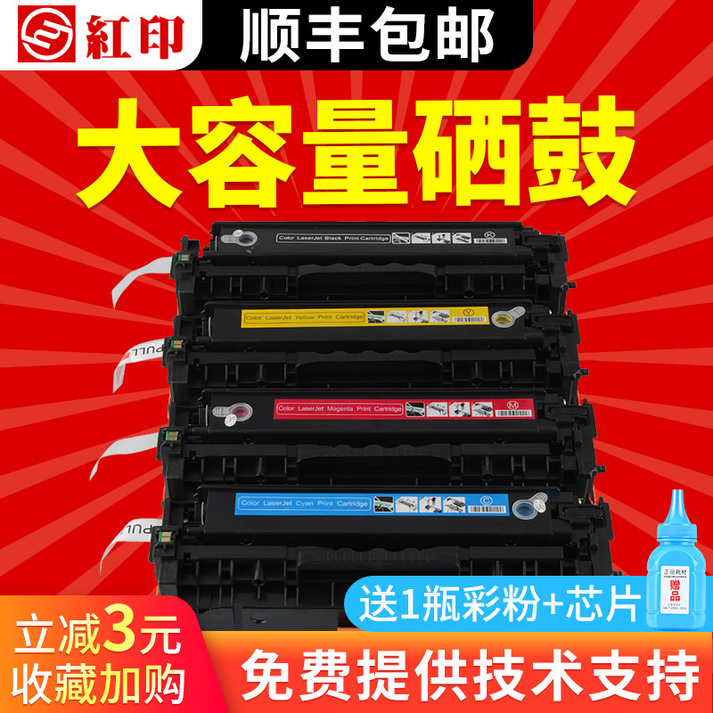 Red Print for HP CE410A Toner Cartridge HP CM2320NF CM2320N CP2025 CP2025DN CP2025N Selenium