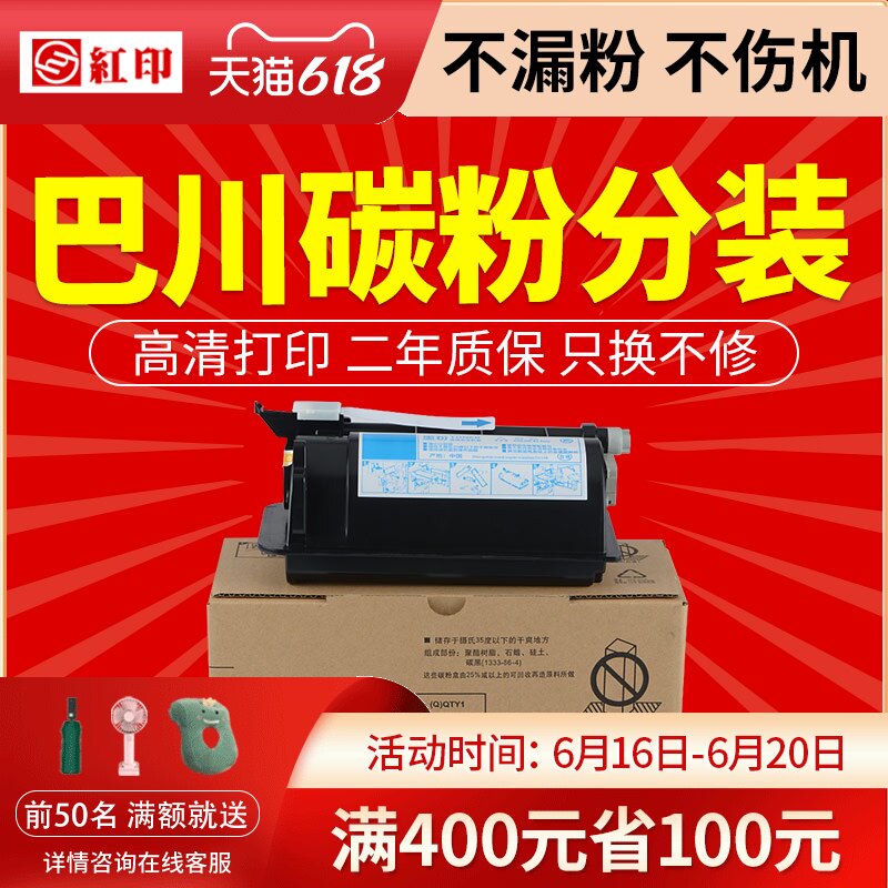 Lenovo LT3622 cartridge Lenovo M9522 M9525 toner copier LT3622H toner