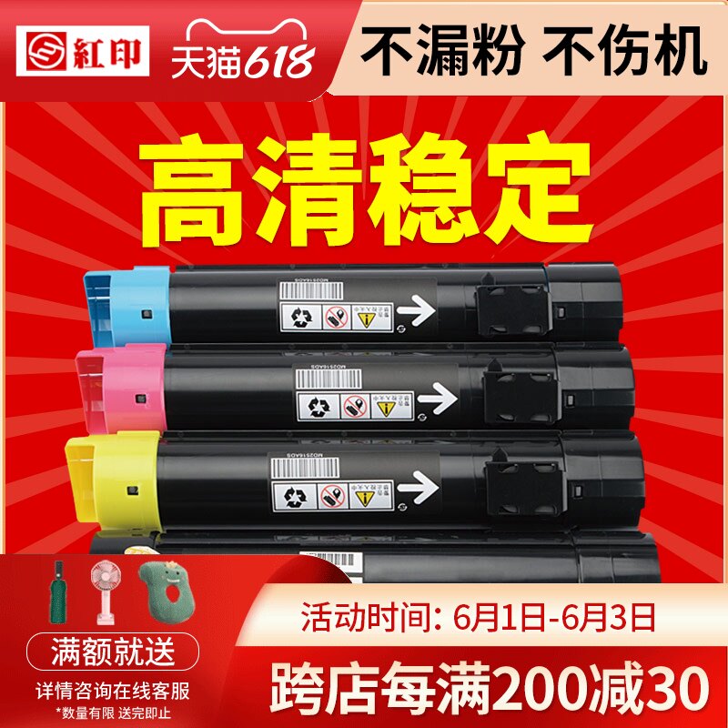 (SF) Red Printing for Fuji Xerox C2020 Standard capacity Powder Box DocuCentre SC2020DA SC2020CPS Toner Red Yellow Blue Black