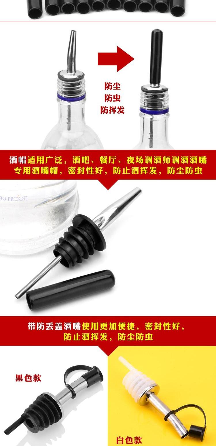 Chân trên thép không gỉ miệng kim loại rượu vang đầu sáng tạo công cụ pha chế rượu vang nút chai - Rượu vang bộ ly uống rượu