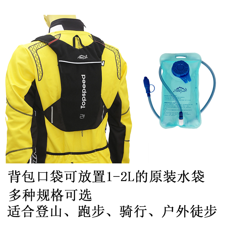 Outdoor cross-country running backpack water bag ktm straw locomotive riding mountaineering marathon women's hiking equipment