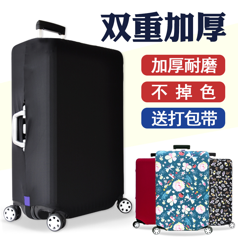 Apply Samsonite zhimmer Thickened Wear Resistant Travel Lalever Leather Case Hood Elastic Suitcase Cover Protection Sleeve