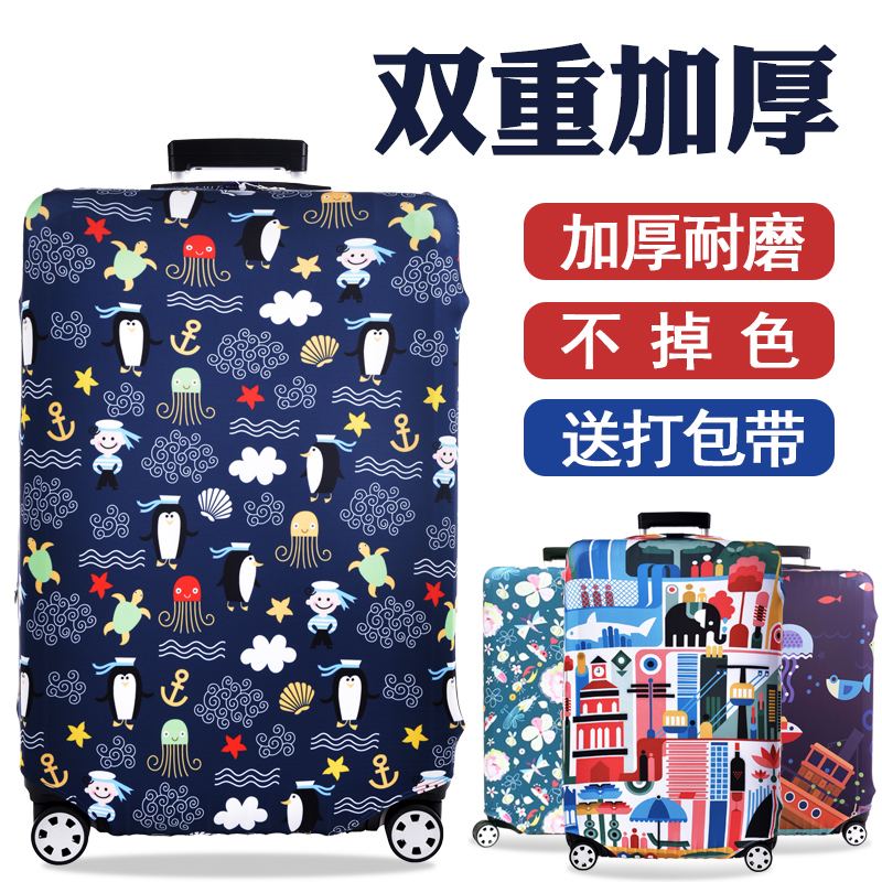 Suitcase Cover Travel Pull Lever Case Hood Double Layer Thickened Abrasion Resistant Elasticity Apply Samsonite Zhimmer Protective Sheath