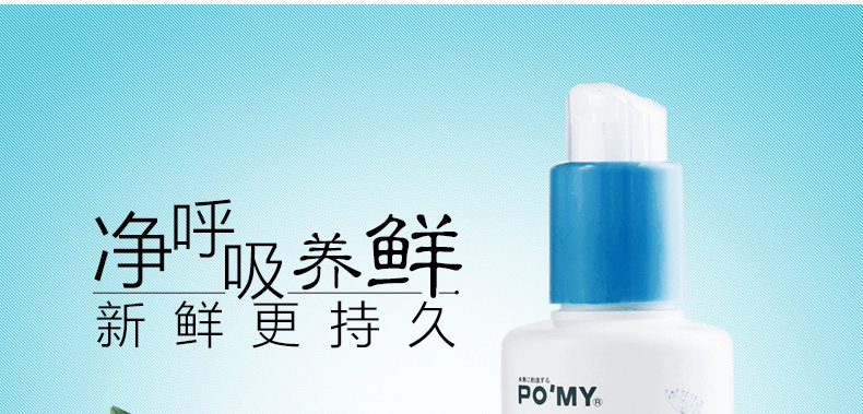 Nhật Bản nhập khẩu POMY Pomi khử mùi tủ lạnh chất tẩy rửa làm sạch để khử mùi hôi cây không có cặn - Trang chủ