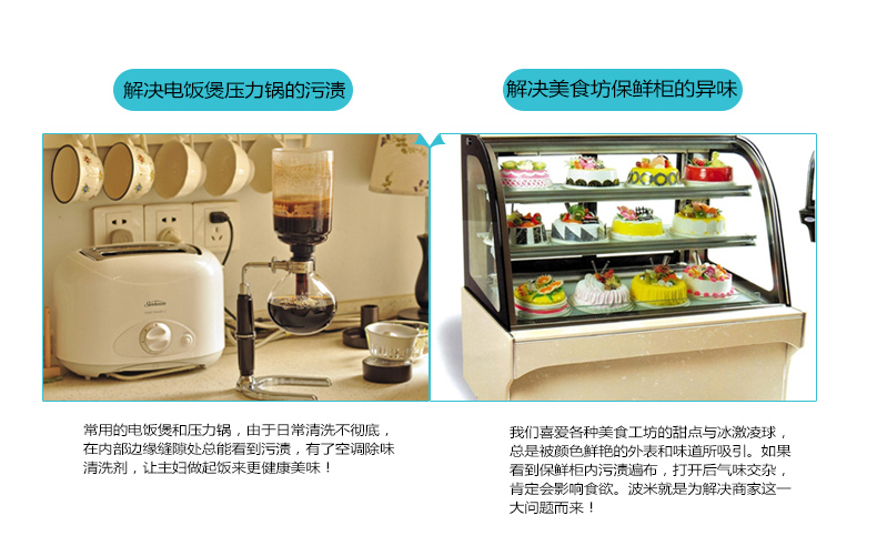 nước lau sàn botany Nhật Bản nhập khẩu POMY Pomi khử mùi tủ lạnh chất tẩy rửa làm sạch để khử mùi hôi cây không có cặn - Trang chủ nước lau sàn gift 3 8kg