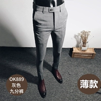 K889 серые укороченные брюки