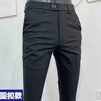 Black Round Buckle Model 789