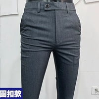 Серые круглые кнопки 789