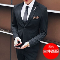 Черный сингл Запад (два пряжки)