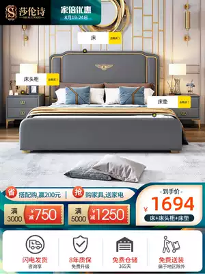 Bed Modern simple double bed Master bedroom solid wood tatami bed splicing bed Nordic princess bed Light luxury simple leather bed