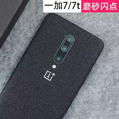 One plus 7pro matte back film mobile phone color change back sticker one plus 7 rear film lens sticker body back cover color film sticker 7tpro mobile phone back film full screen color change back film soft edging mobile phone protective film