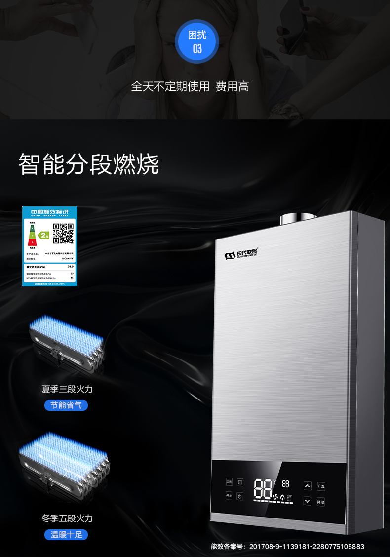 bình nóng lạnh tân á HIỆN ĐẠI HIỆN ĐẠI HIỆN ĐẠI / Modern Modern JSQ-24FY Máy nước nóng khí tự nhiên Hóa lỏng 12 L máy nước nóng năng lượng mặt trời