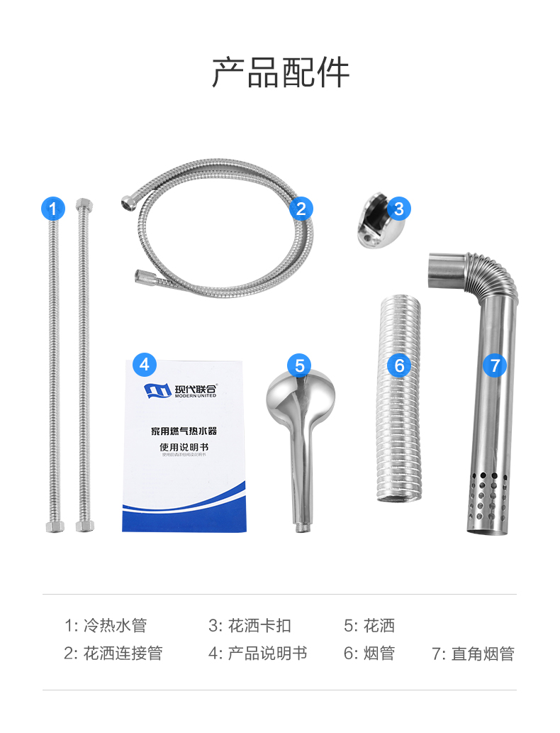 bình nóng lạnh tân á HIỆN ĐẠI HIỆN ĐẠI HIỆN ĐẠI / Modern Modern JSQ-24FY Máy nước nóng khí tự nhiên Hóa lỏng 12 L máy nước nóng năng lượng mặt trời