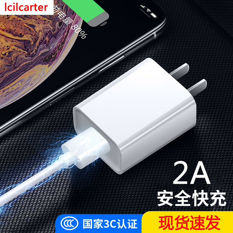 Apple X Fast Charge 2 0 Charger iPhone 7 8p Cell Phone XS Max Plug Data Cable Set