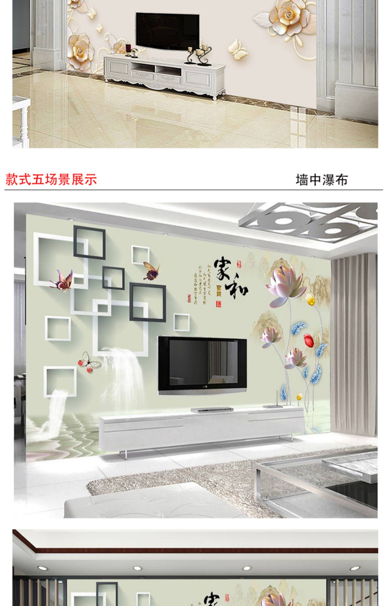 tivi 100 inch Đơn giản hiện đại 8d TV giấy dán tường 5d phòng khách phòng ngủ hình nền video trang trí tường bức tranh tường bao gồm - TV tivi mini