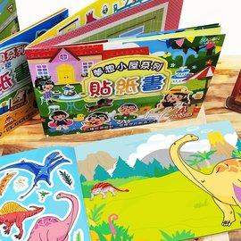 Стикерная книга Сезон Тайвань Коллекция клипов Четыре времени года
