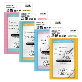 SEASON Taiwan Four Seasons Functional Convenience Sticker (PET) Wanthing sticker with N sub-post Convenience Post sticker Sticker Items