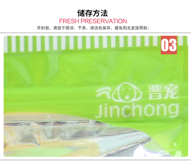 Gà Jin Chong xung quanh Canxi Dog Dog Molar Stick Thức ăn Thú cưng Trứng Trứng Lòng đỏ Thức ăn cho chó Pet - Đồ ăn vặt cho chó thức an cho chó giá rẻ