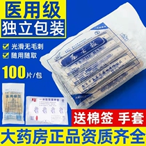 Spatula Clinic Care Disposable Wooden Spatula for oral examination with independent packaging spatula