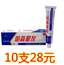 Hasson Fever Breast Milk Cream Fini friendly Ointment Fieternity can be matched with a Fairy Friend Spray