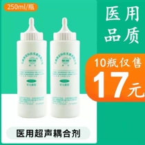 Medical Ultrasound Coupling God of Fetal Heart Instrument B Ultra Custody Pregnant Woman Ice Point Hair Gel Cosmetic Instrument Special FL