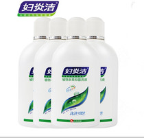 Plant grass Benjen and Maternity Gynecological Lotion 380ml * 4 bottles of male and female universal germicidal stop