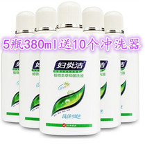 Rinthine and Maternity Lotion 380ml * 5 Bottles Gynecological Lotion Plant Herbalitis women Bacteriostatic Stop