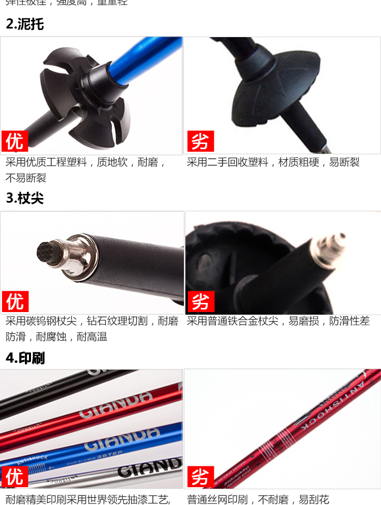 Đi bộ leo núi ngoài trời, gậy núi, gậy leo núi, tự vệ, gậy đi bộ, gậy, gấp, kính thiên văn, không trượt, thiết bị đi bộ đường dài, mô hình của phụ nữ 	bán gậy cho người mù