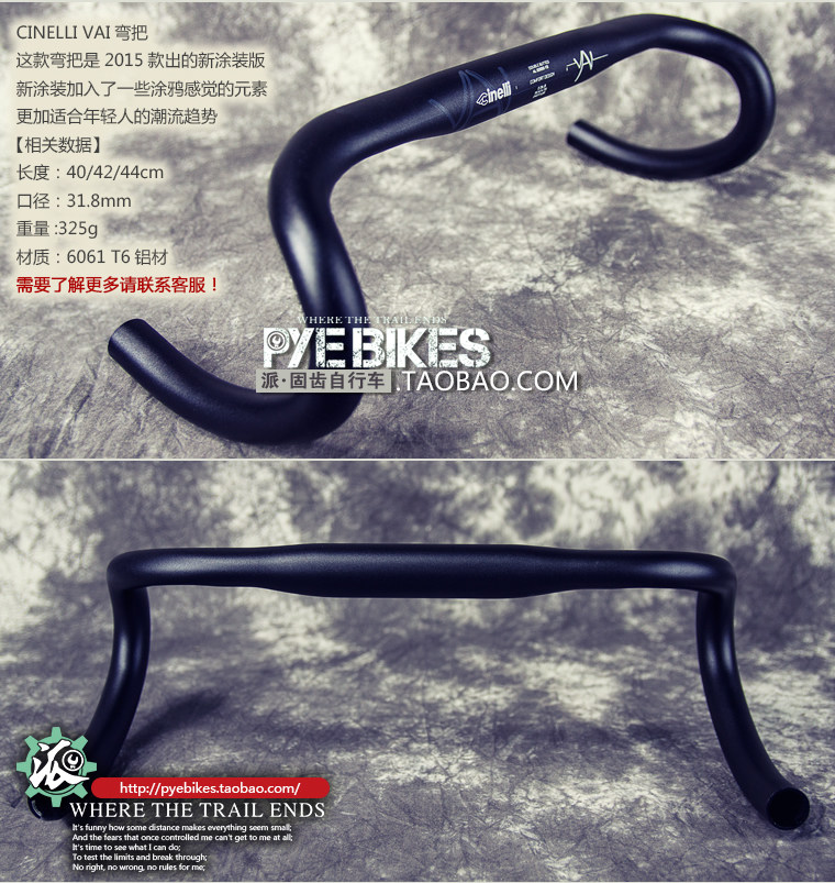 Guidon de vélo CINELLI - Ref 2342737 Image 3