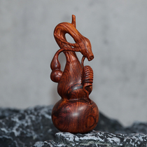 Laodou Ma Hainan Huanghuali Wenwan gourd high-end boutique plate toy wearing pendant hand-carved handle piece
