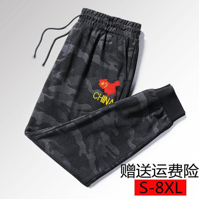 Summer Elastic Loose-Fitting Plus-Size Work Pants Casual Camouflage Sports Pants for Men, Extra-Large Size Men's Jogger Pants, Labor Protection Summer Elastic Loose-Fitting Plus-Size Work Pants Casual Camouflage Sports Pants for Men, Extra-Large Size Men's Jogger Pants, Labor Protection