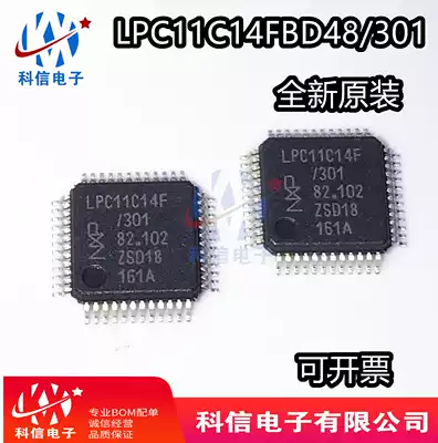 Brand new original LPC11C14FBD48 301 LPC11C14 LQFP-48 microcontroller single chip