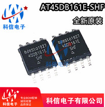AT45DB161E AT45DB161E-SHF SOP8 new original hot sale