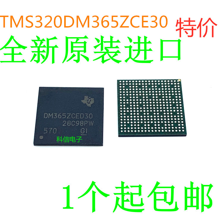 Brand new original TMS320DM365ZCE30 DM365ZCE30 BGA digital signal processor