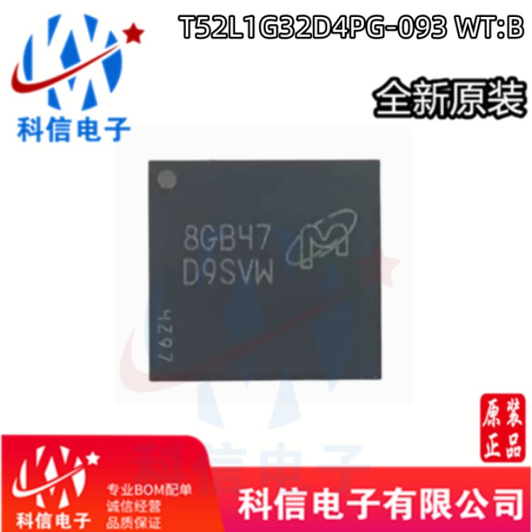 Original Mt52L1G32D4Pg-093 Wt:B (D9Svw) 178Fbga Lpddr3 2133Mbps