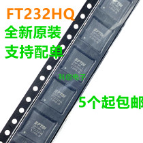FT232HQ-REEL FT232HQ QFN48 Universal asynchronous receiver transmitter New original dress