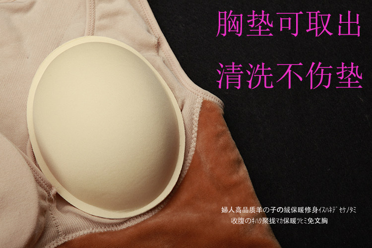 Sous-vêtement chaud sexy en autre - Ref 713504 Image 33